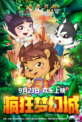 黄色电影小说